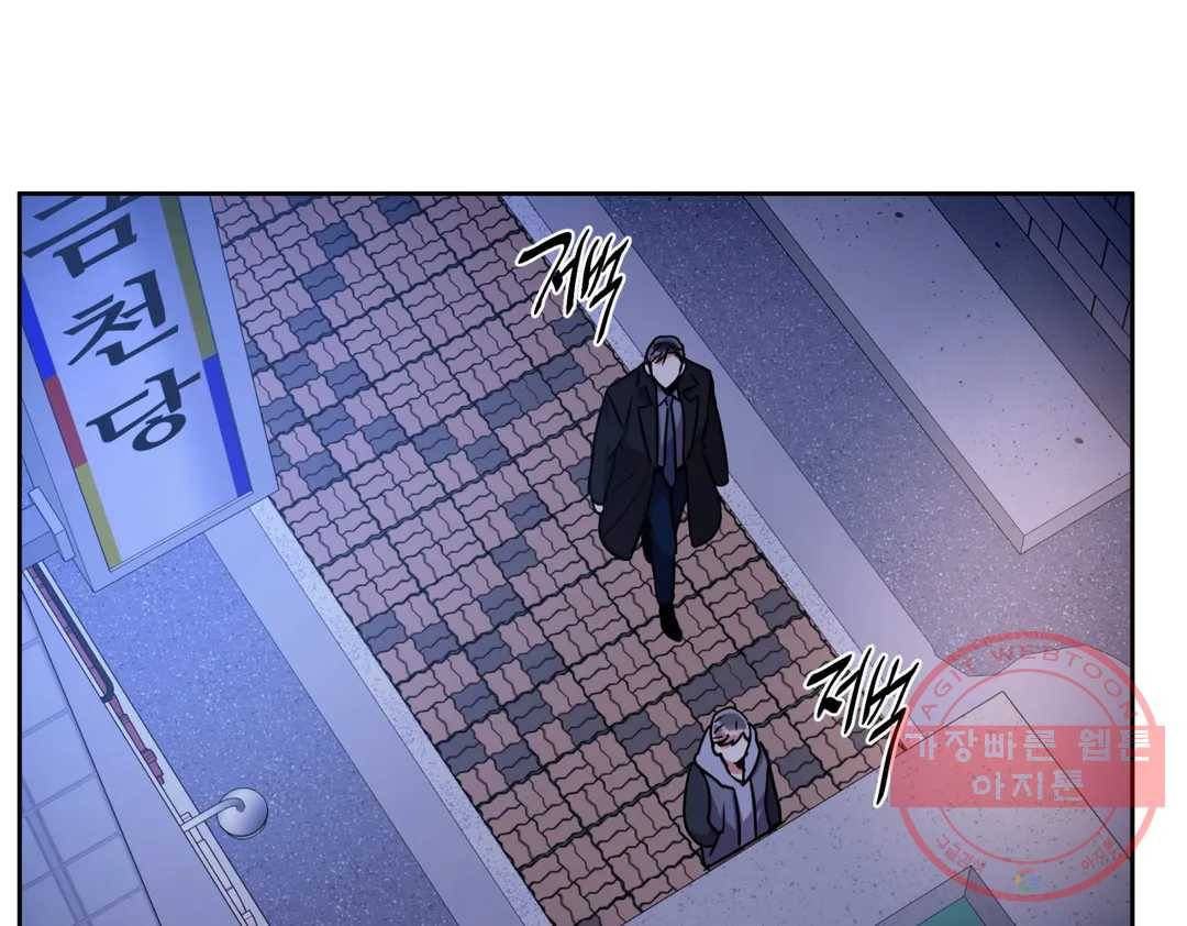 매드 플레이스 39화 31