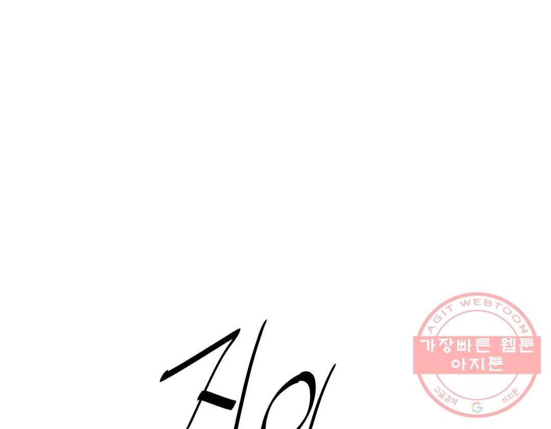 매드 플레이스 39화 34