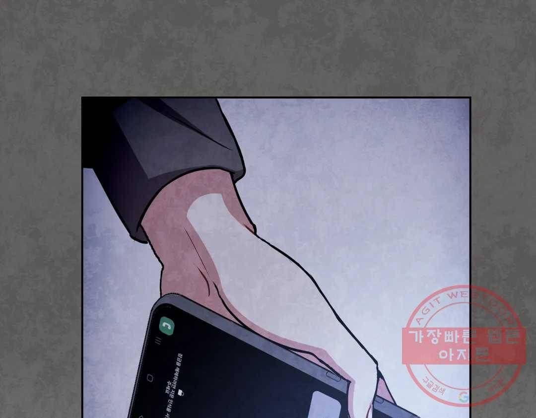 매드 플레이스 39화 96
