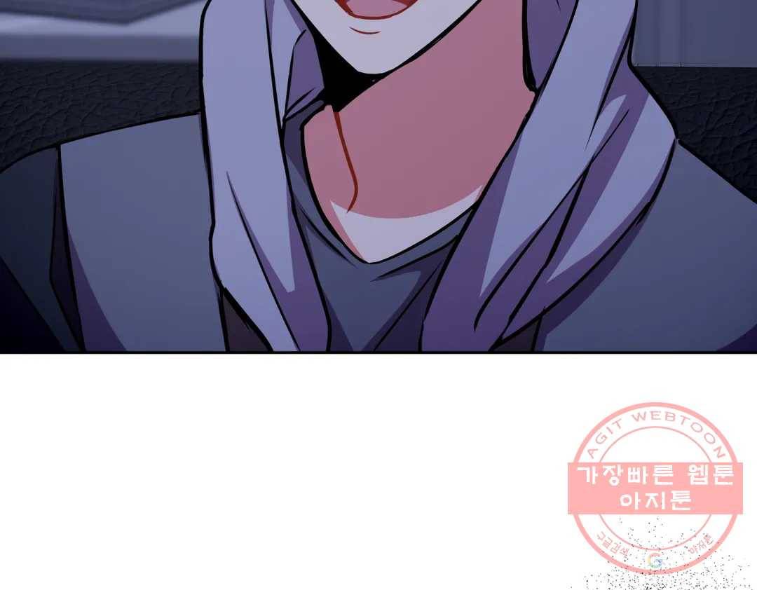 매드 플레이스 39화 104