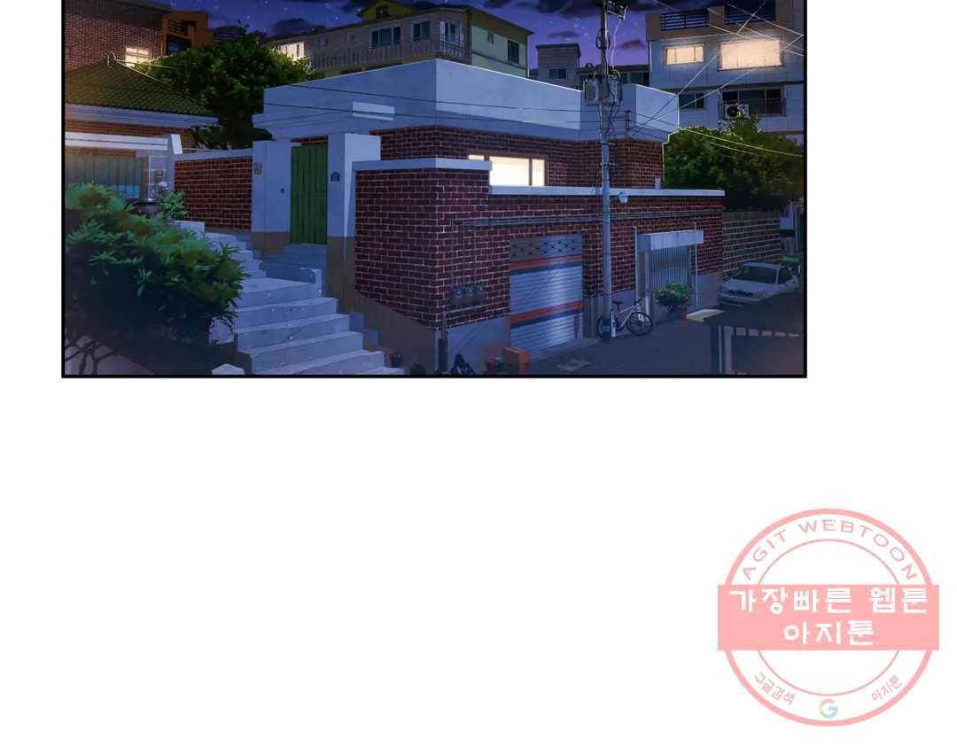 매드 플레이스 39화 113