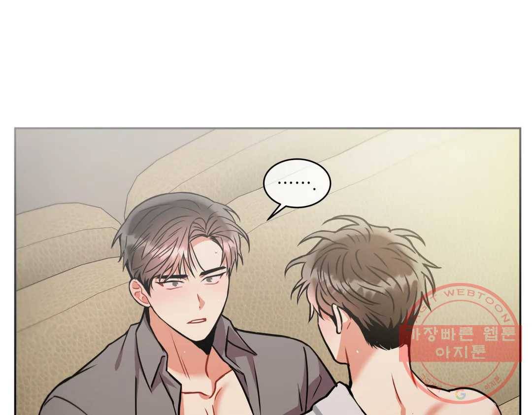 매드 플레이스 39화 114