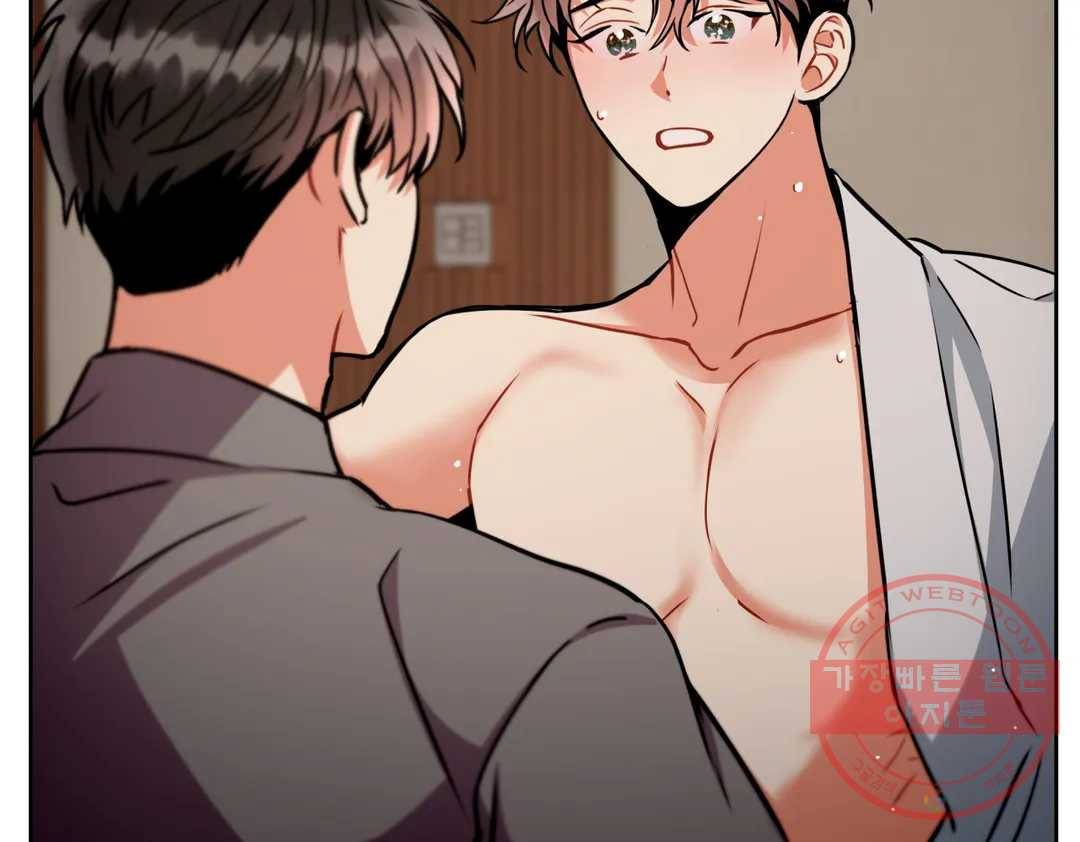 매드 플레이스 39화 117