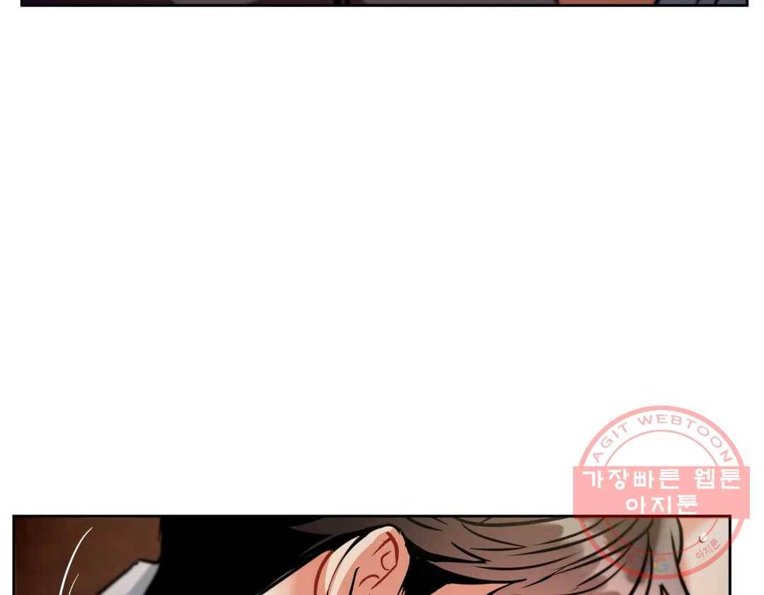 매드 플레이스 39화 118