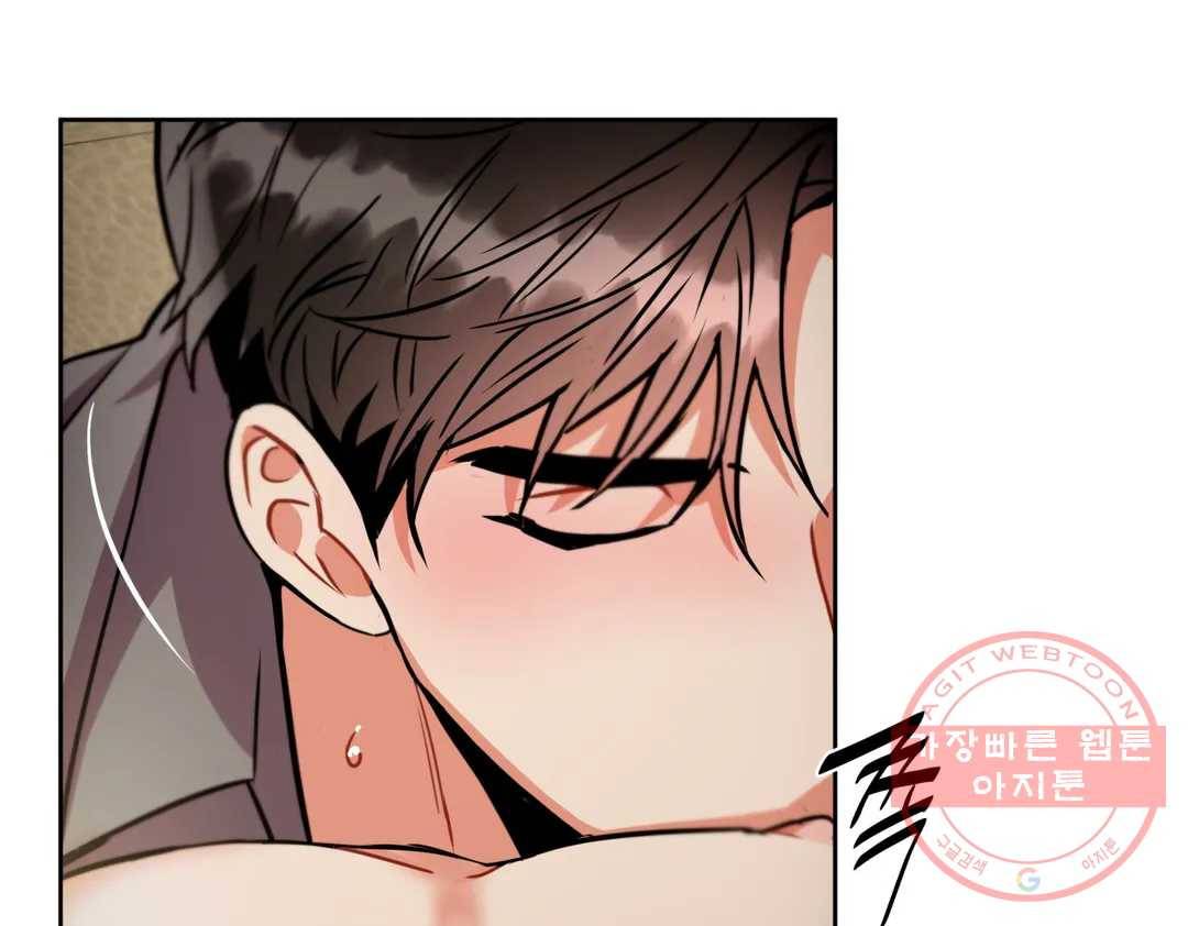 매드 플레이스 39화 123
