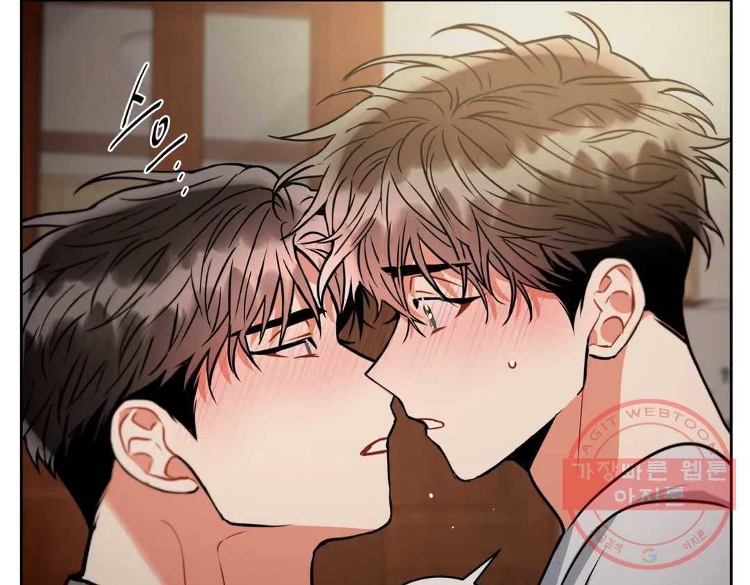매드 플레이스 39화 126