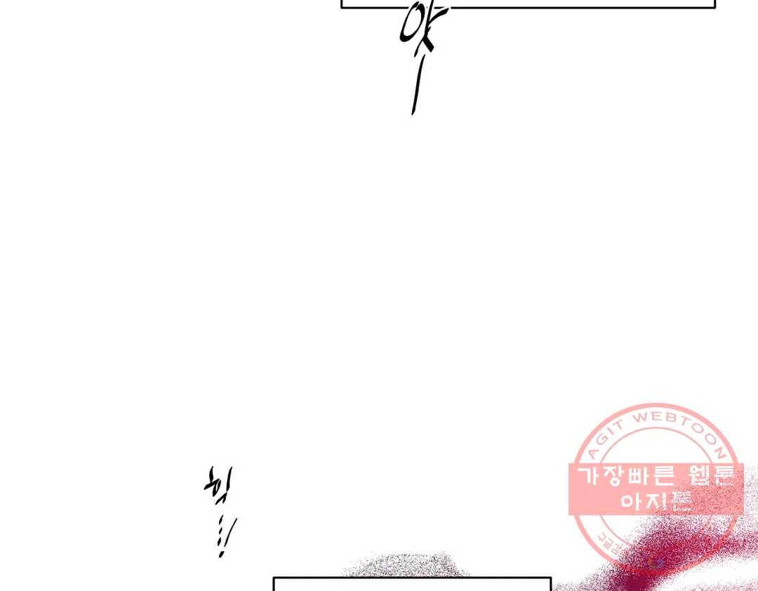 매드 플레이스 39화 134