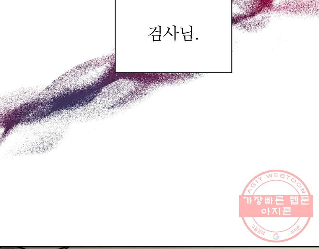 매드 플레이스 39화 135