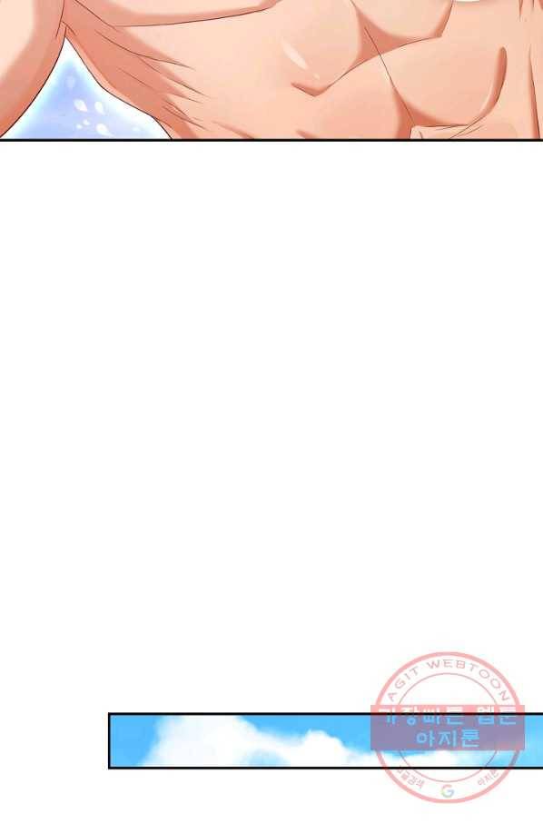 내 소설의 악역이 되다 127화 20