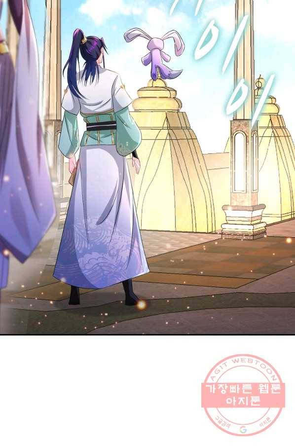 내 소설의 악역이 되다 127화 28