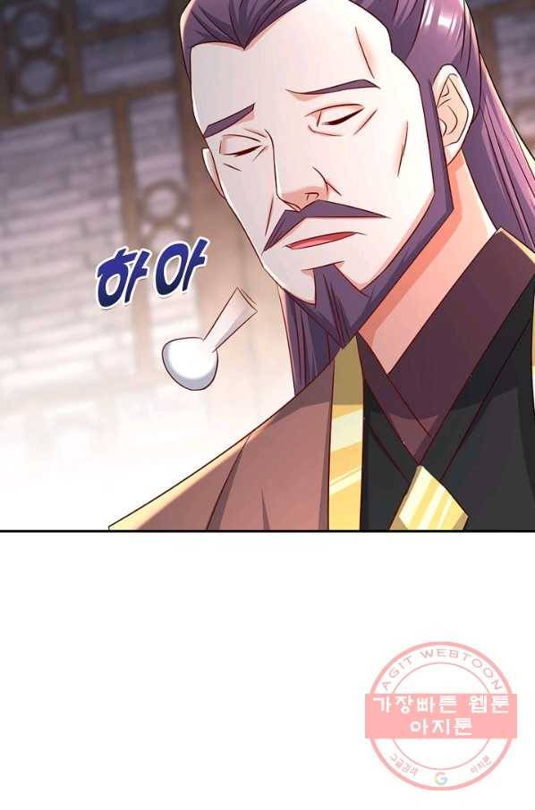 내 소설의 악역이 되다 127화 54