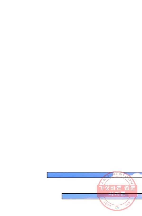 내 소설의 악역이 되다 127화 64