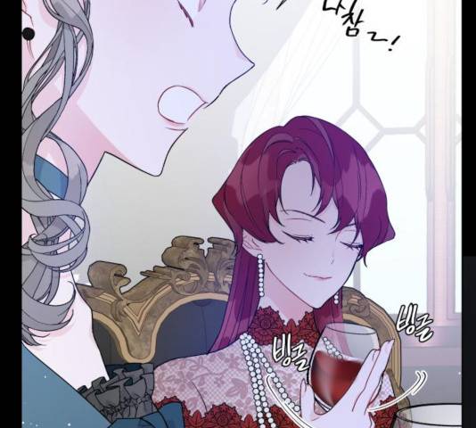 그 기사가 레이디로 사는 법 55화 5