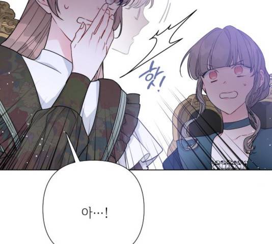 그 기사가 레이디로 사는 법 55화 18