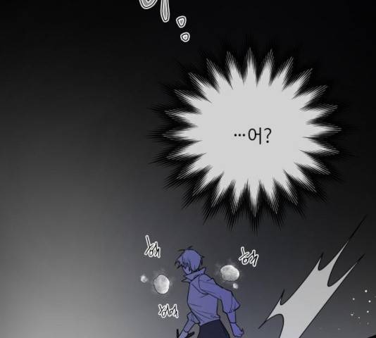 그 기사가 레이디로 사는 법 55화 48