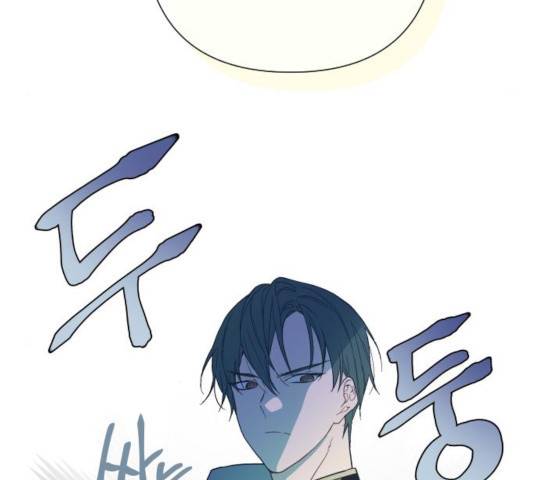 그 기사가 레이디로 사는 법 55화 78