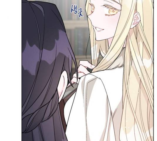 그 기사가 레이디로 사는 법 55화 93