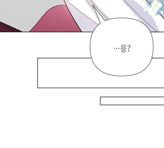 그 기사가 레이디로 사는 법 55화 98