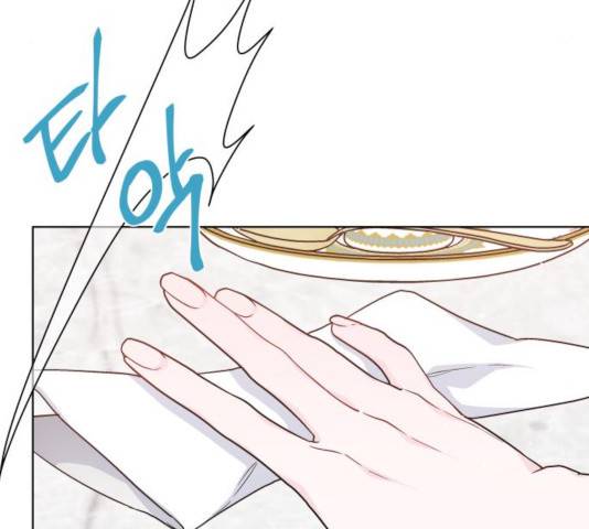 그 기사가 레이디로 사는 법 55화 124