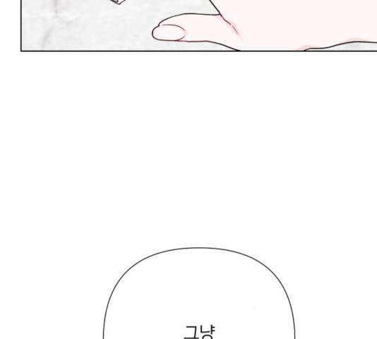 그 기사가 레이디로 사는 법 55화 125