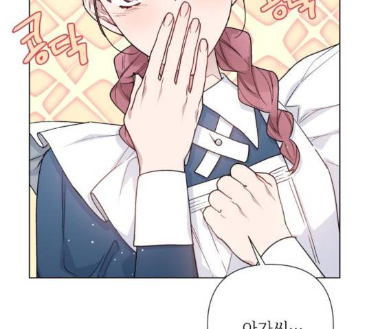 그 기사가 레이디로 사는 법 55화 140