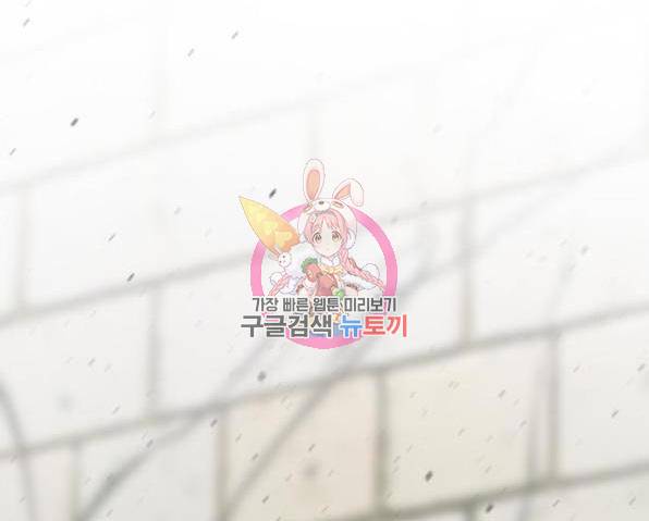 히어로 킬러 60화 1