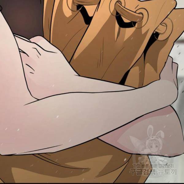 히어로 킬러 60화 3