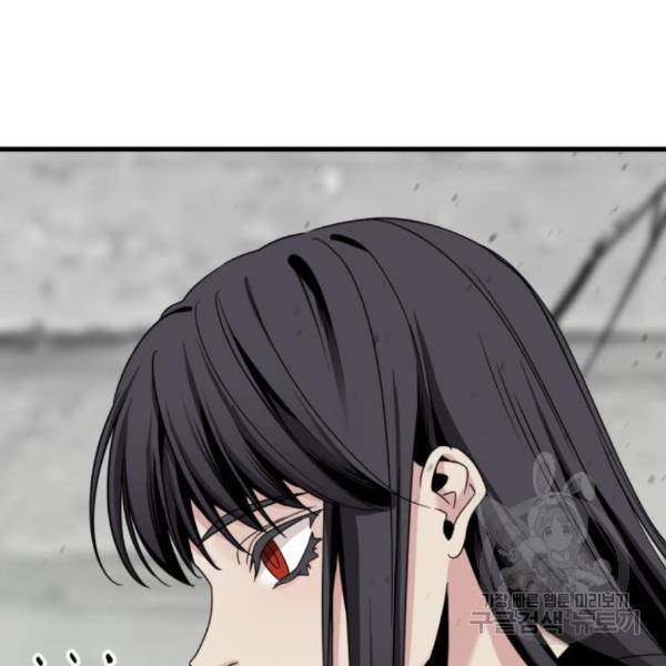 히어로 킬러 60화 13