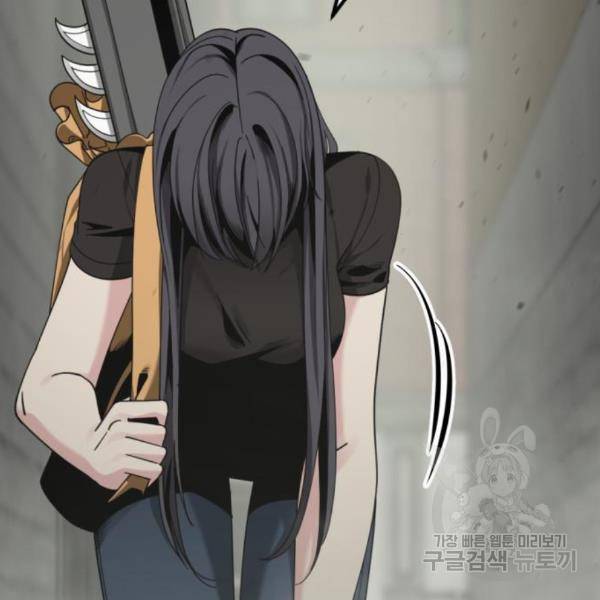 히어로 킬러 60화 20