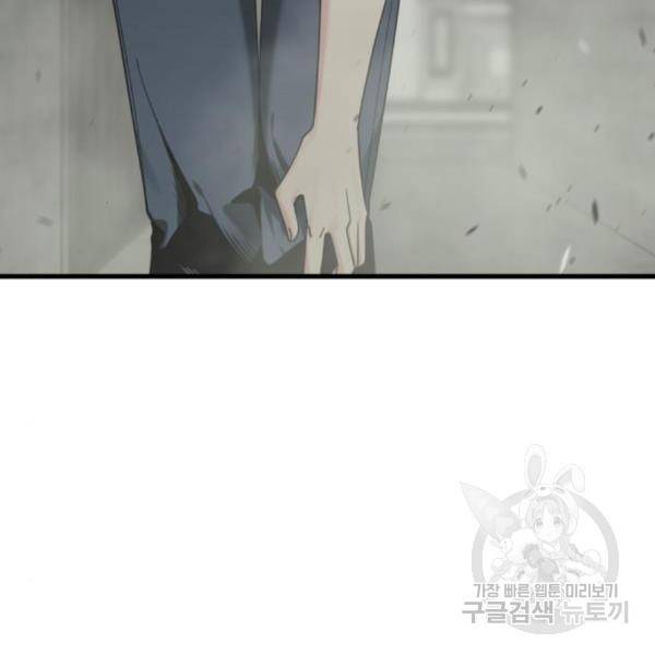 히어로 킬러 60화 21