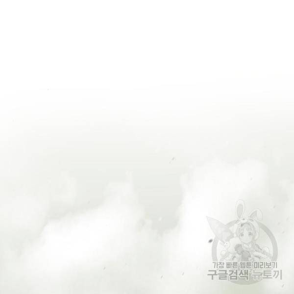 히어로 킬러 60화 35