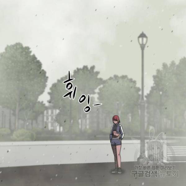 히어로 킬러 60화 36