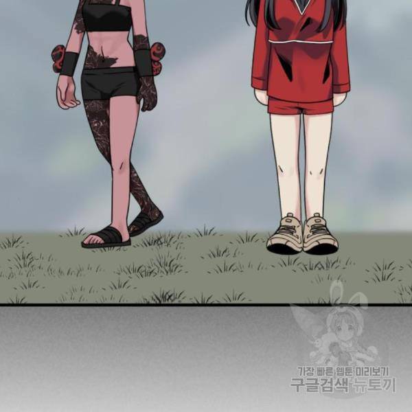 히어로 킬러 60화 42
