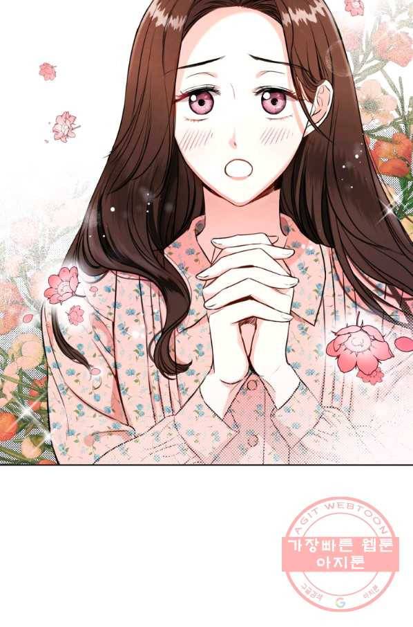 숙적과의 동침 1화 48