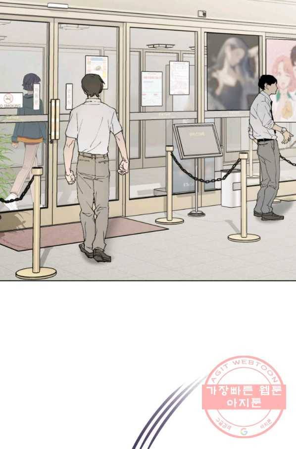 숙적과의 동침 1화 53