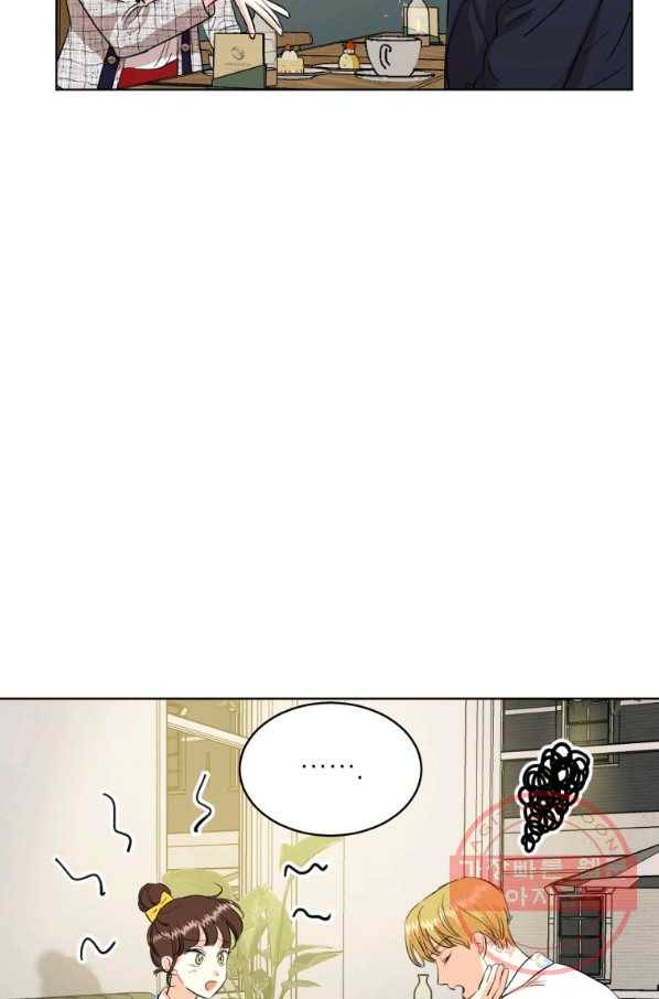 숙적과의 동침 6화 29