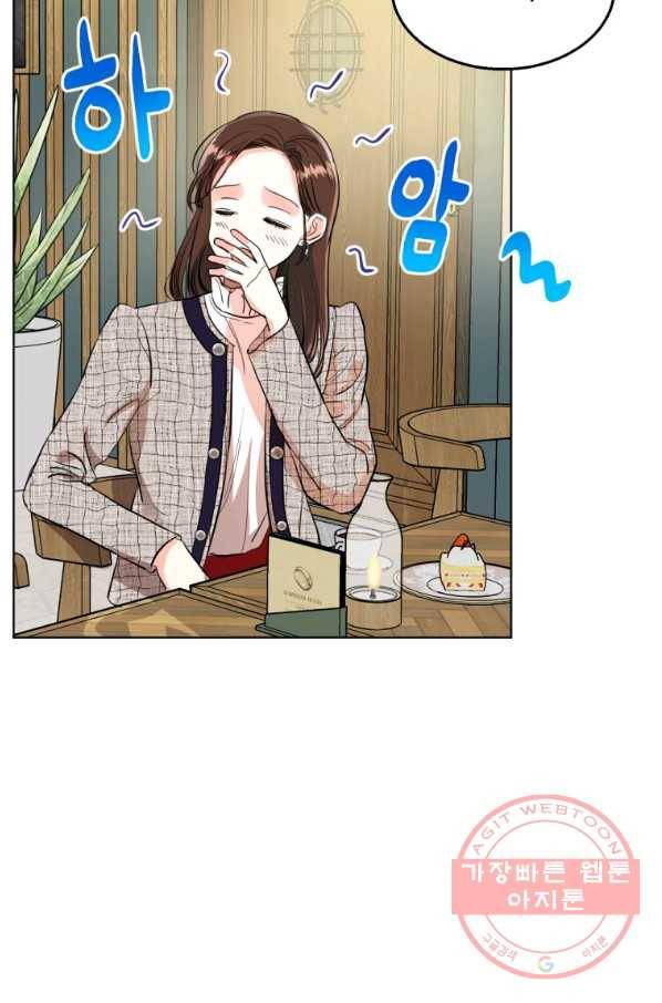 숙적과의 동침 6화 41