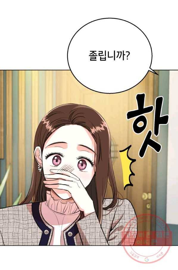숙적과의 동침 6화 42