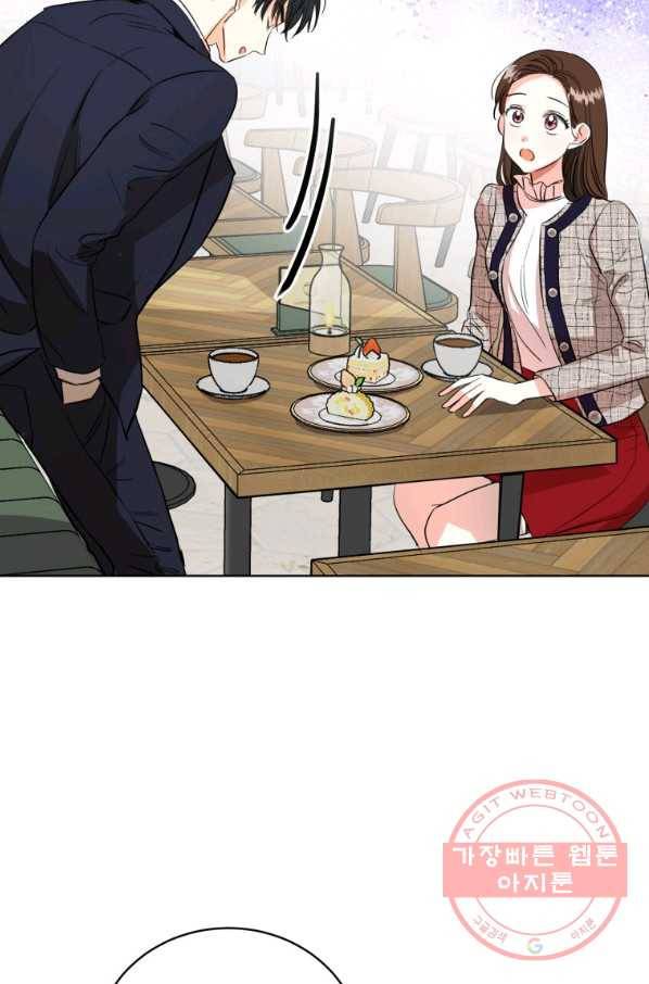 숙적과의 동침 6화 50