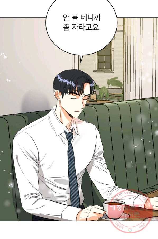 숙적과의 동침 6화 66
