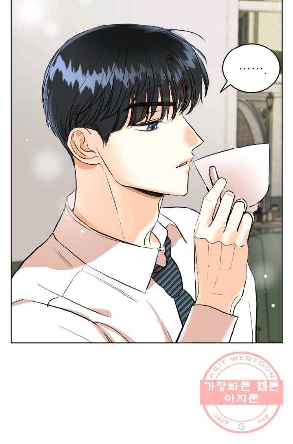 숙적과의 동침 6화 73
