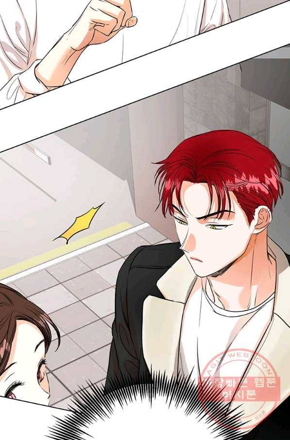 숙적과의 동침 11화 2