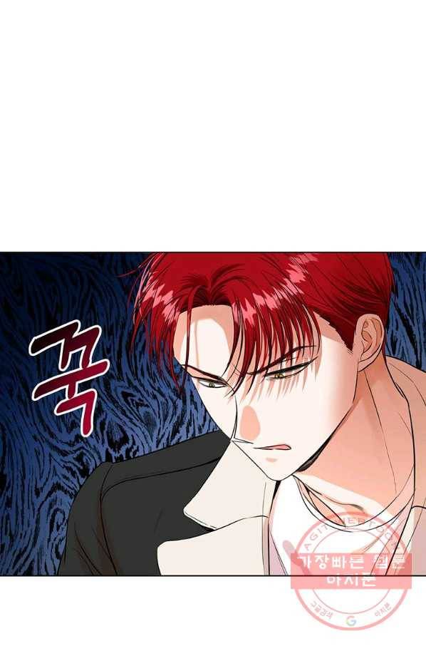 숙적과의 동침 11화 30