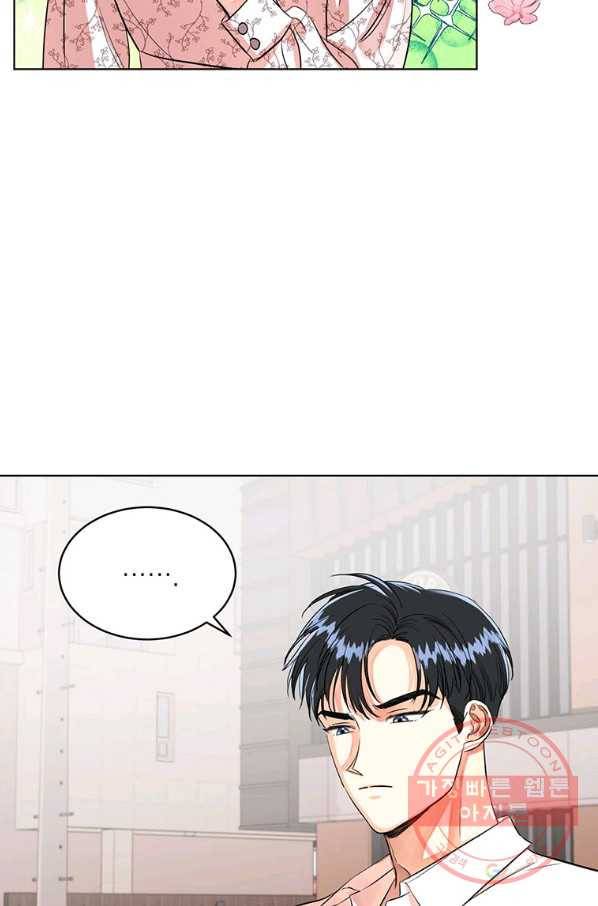 숙적과의 동침 11화 46