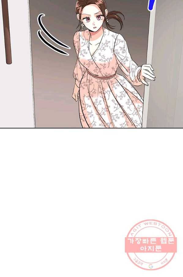 숙적과의 동침 11화 91
