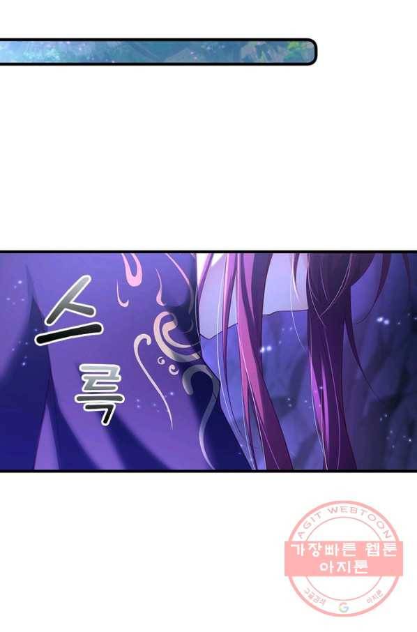 인생 3회차 스승님 161화 3