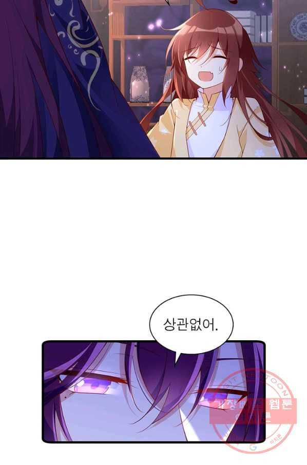 인생 3회차 스승님 161화 28