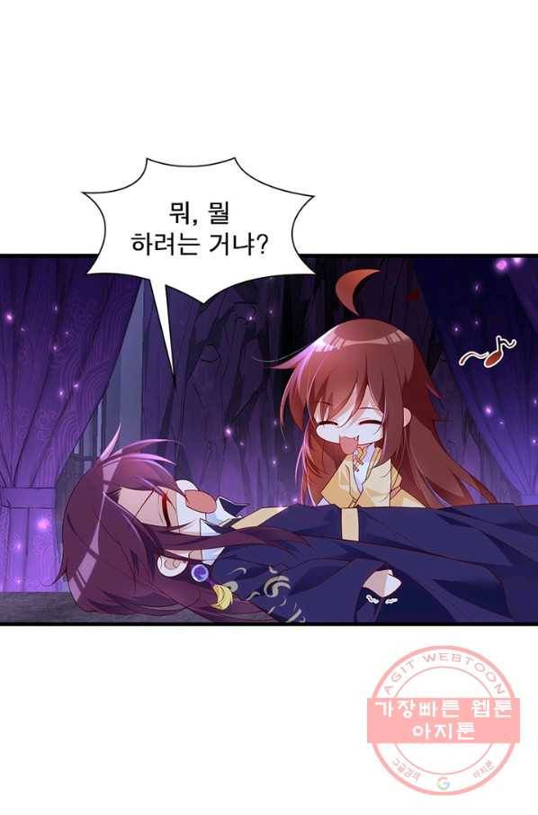 인생 3회차 스승님 161화 54