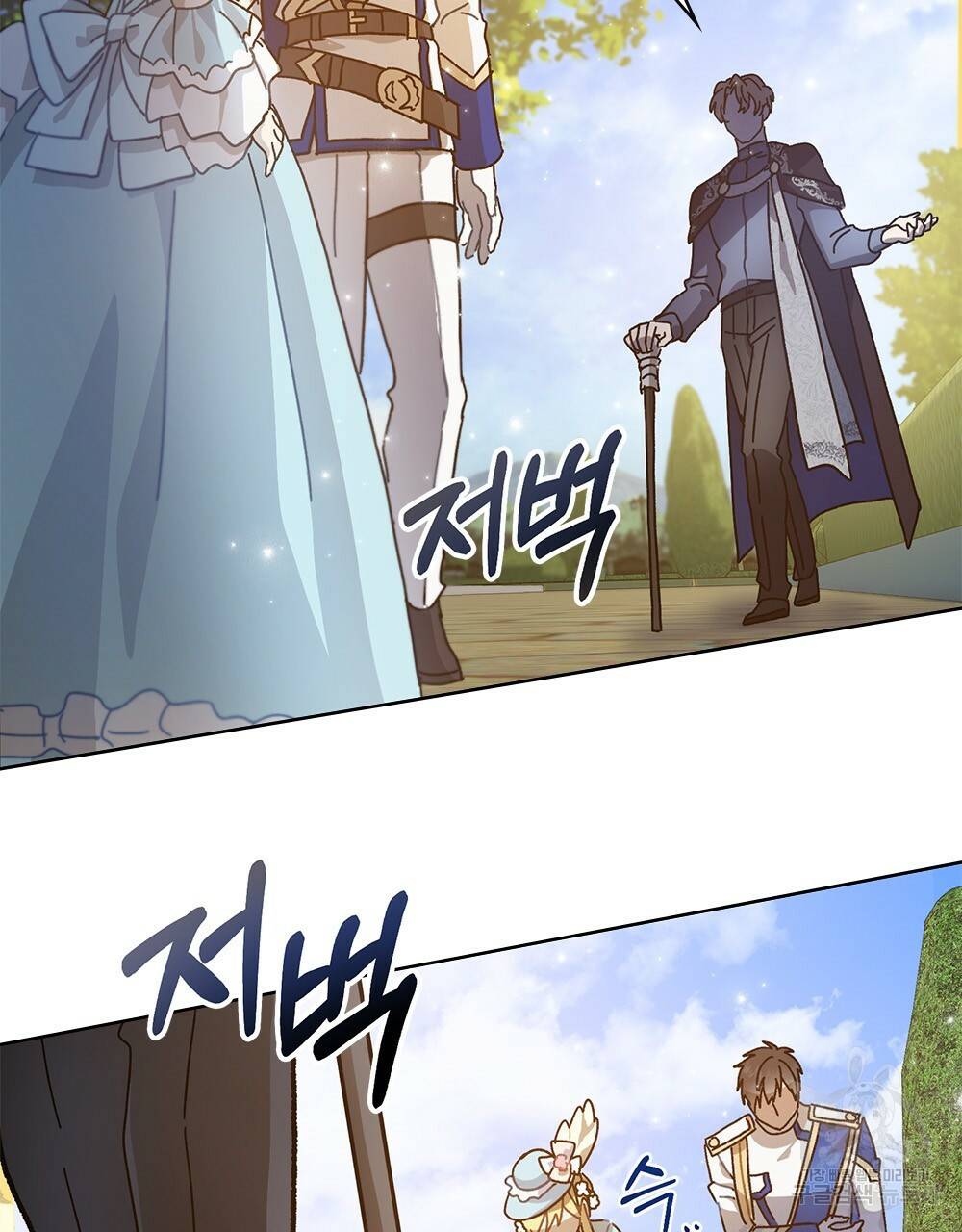 원수를 사랑하게 된 이유에 대하여 6화 45