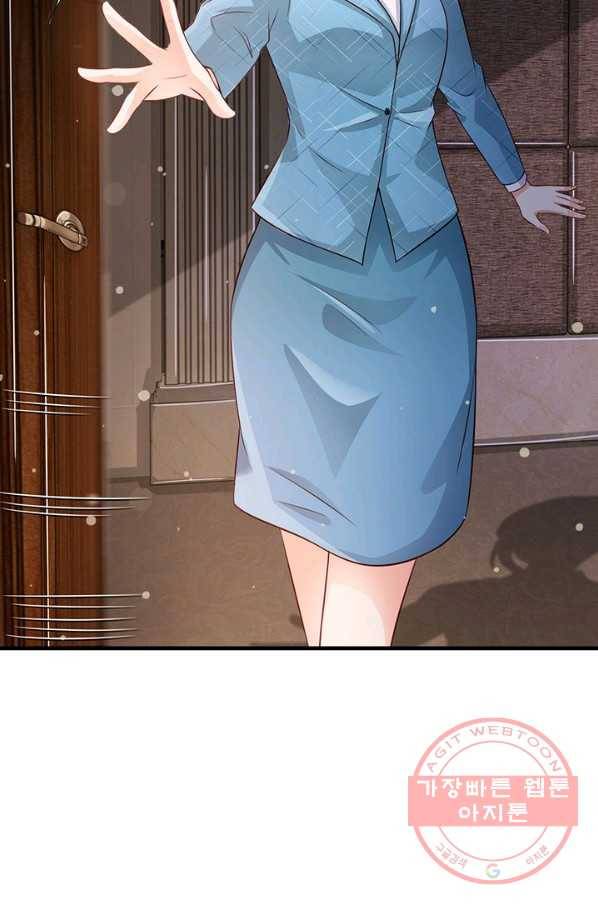 현세로 귀환한 최강 신선 46화 10